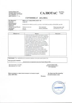 11568-Сертификат АЦЦ 200, таблетки шипучие 200 мг 20 шт-4