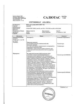 11568-Сертификат АЦЦ 200, таблетки шипучие 200 мг 20 шт-11