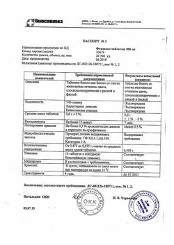 11651-Сертификат Фталазол, таблетки 500 мг, 10 шт.-7