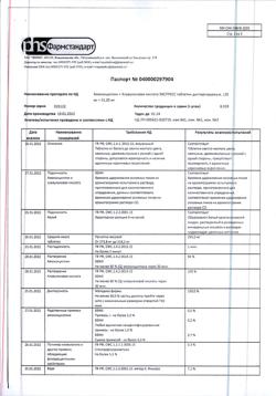11731-Сертификат Амоксициллин+Клавулановая кислота ЭКСПРЕСС, таблетки диспергируемые 125 мг+31,25 мг 14 шт-4
