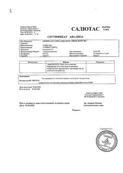 11759-Сертификат АЦЦ Лонг, таблетки шипучие 600 мг 20 шт-28