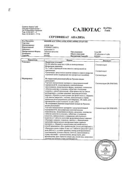 11759-Сертификат АЦЦ Лонг, таблетки шипучие 600 мг 20 шт-26