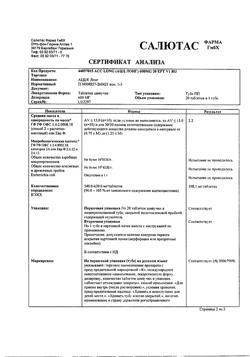 11759-Сертификат АЦЦ Лонг, таблетки шипучие 600 мг 20 шт-14