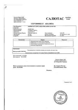 11759-Сертификат АЦЦ Лонг, таблетки шипучие 600 мг 20 шт-29