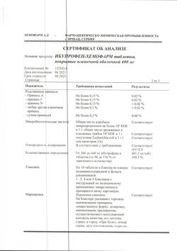 11827-Сертификат Ибупрофен-Хемофарм, таблетки покрыт.плен.об. 400 мг 30 шт-140