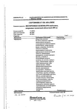 11827-Сертификат Ибупрофен-Хемофарм, таблетки покрыт.плен.об. 400 мг 30 шт-165