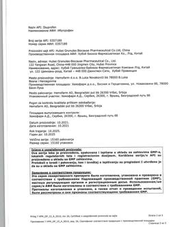 11827-Сертификат Ибупрофен-Хемофарм, таблетки покрыт.плен.об. 400 мг 30 шт-82