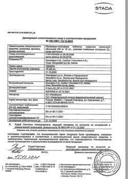 11827-Сертификат Ибупрофен-Хемофарм, таблетки покрыт.плен.об. 400 мг 30 шт-67
