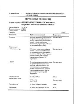 11827-Сертификат Ибупрофен-Хемофарм, таблетки покрыт.плен.об. 400 мг 30 шт-7