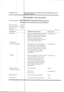 11827-Сертификат Ибупрофен-Хемофарм, таблетки покрыт.плен.об. 400 мг 30 шт-143