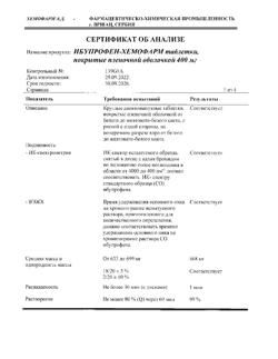 11827-Сертификат Ибупрофен-Хемофарм, таблетки покрыт.плен.об. 400 мг 30 шт-112