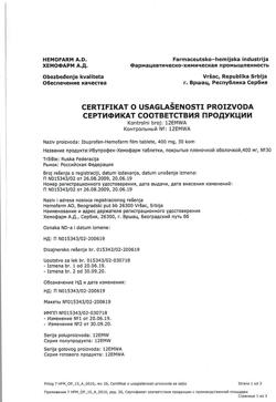 11827-Сертификат Ибупрофен-Хемофарм, таблетки покрыт.плен.об. 400 мг 30 шт-72