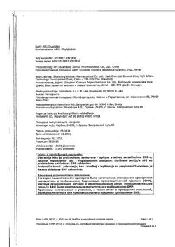 11827-Сертификат Ибупрофен-Хемофарм, таблетки покрыт.плен.об. 400 мг 30 шт-172