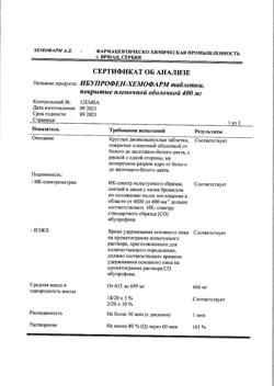 11827-Сертификат Ибупрофен-Хемофарм, таблетки покрыт.плен.об. 400 мг 30 шт-58