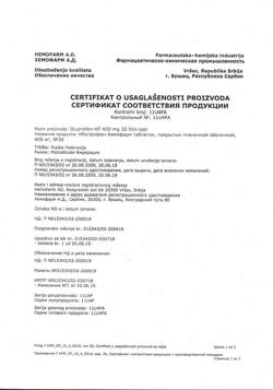11827-Сертификат Ибупрофен-Хемофарм, таблетки покрыт.плен.об. 400 мг 30 шт-131