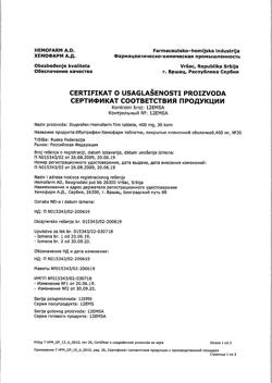 11827-Сертификат Ибупрофен-Хемофарм, таблетки покрыт.плен.об. 400 мг 30 шт-61