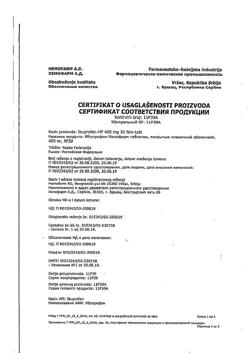 11827-Сертификат Ибупрофен-Хемофарм, таблетки покрыт.плен.об. 400 мг 30 шт-169