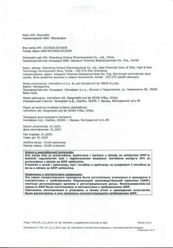 11827-Сертификат Ибупрофен-Хемофарм, таблетки покрыт.плен.об. 400 мг 30 шт-125