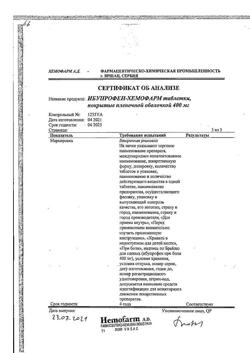 11827-Сертификат Ибупрофен-Хемофарм, таблетки покрыт.плен.об. 400 мг 30 шт-54
