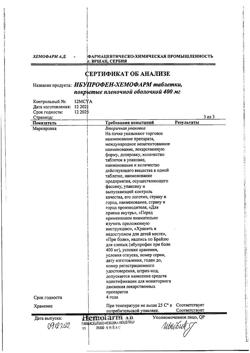 11827-Сертификат Ибупрофен-Хемофарм, таблетки покрыт.плен.об. 400 мг 30 шт-85