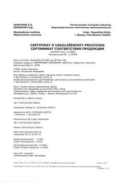 11827-Сертификат Ибупрофен-Хемофарм, таблетки покрыт.плен.об. 400 мг 30 шт-207