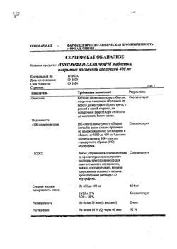 11827-Сертификат Ибупрофен-Хемофарм, таблетки покрыт.плен.об. 400 мг 30 шт-191