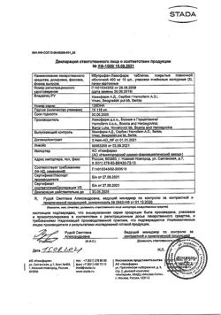 11827-Сертификат Ибупрофен-Хемофарм, таблетки покрыт.плен.об. 400 мг 30 шт-34