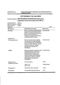 11827-Сертификат Ибупрофен-Хемофарм, таблетки покрыт.плен.об. 400 мг 30 шт-16