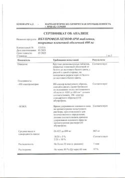 11827-Сертификат Ибупрофен-Хемофарм, таблетки покрыт.плен.об. 400 мг 30 шт-137