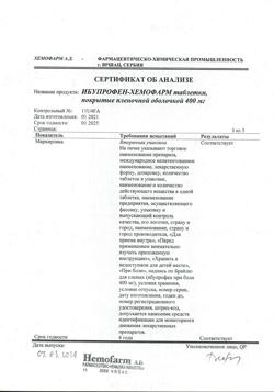 11827-Сертификат Ибупрофен-Хемофарм, таблетки покрыт.плен.об. 400 мг 30 шт-124