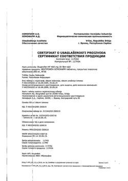 11827-Сертификат Ибупрофен-Хемофарм, таблетки покрыт.плен.об. 400 мг 30 шт-157