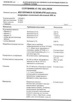 11827-Сертификат Ибупрофен-Хемофарм, таблетки покрыт.плен.об. 400 мг 30 шт-70