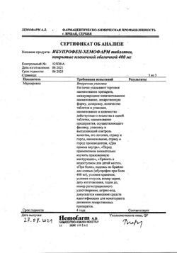 11827-Сертификат Ибупрофен-Хемофарм, таблетки покрыт.плен.об. 400 мг 30 шт-38