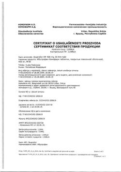 11827-Сертификат Ибупрофен-Хемофарм, таблетки покрыт.плен.об. 400 мг 30 шт-122