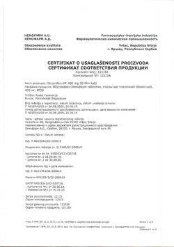 11827-Сертификат Ибупрофен-Хемофарм, таблетки покрыт.плен.об. 400 мг 30 шт-139