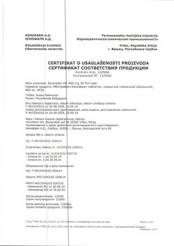 11827-Сертификат Ибупрофен-Хемофарм, таблетки покрыт.плен.об. 400 мг 30 шт-142