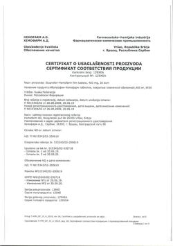 11827-Сертификат Ибупрофен-Хемофарм, таблетки покрыт.плен.об. 400 мг 30 шт-4