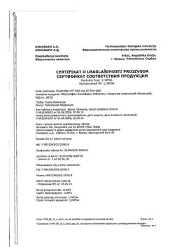 11827-Сертификат Ибупрофен-Хемофарм, таблетки покрыт.плен.об. 400 мг 30 шт-183
