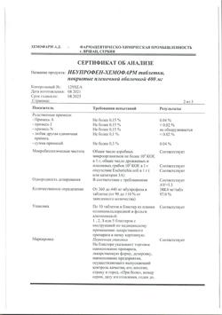 11827-Сертификат Ибупрофен-Хемофарм, таблетки покрыт.плен.об. 400 мг 30 шт-2