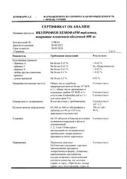 11827-Сертификат Ибупрофен-Хемофарм, таблетки покрыт.плен.об. 400 мг 30 шт-102