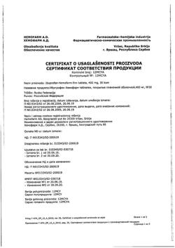 11827-Сертификат Ибупрофен-Хемофарм, таблетки покрыт.плен.об. 400 мг 30 шт-86