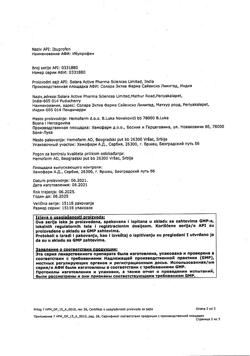11827-Сертификат Ибупрофен-Хемофарм, таблетки покрыт.плен.об. 400 мг 30 шт-40