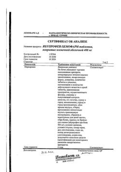 11827-Сертификат Ибупрофен-Хемофарм, таблетки покрыт.плен.об. 400 мг 30 шт-167