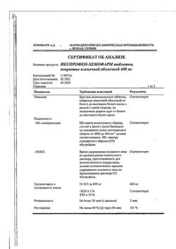11827-Сертификат Ибупрофен-Хемофарм, таблетки покрыт.плен.об. 400 мг 30 шт-181
