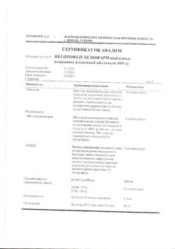 11827-Сертификат Ибупрофен-Хемофарм, таблетки покрыт.плен.об. 400 мг 30 шт-141
