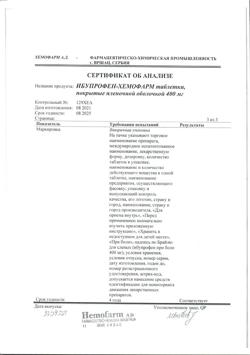 11827-Сертификат Ибупрофен-Хемофарм, таблетки покрыт.плен.об. 400 мг 30 шт-3