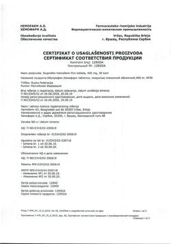 11827-Сертификат Ибупрофен-Хемофарм, таблетки покрыт.плен.об. 400 мг 30 шт-30