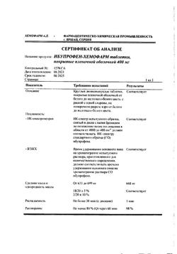 11827-Сертификат Ибупрофен-Хемофарм, таблетки покрыт.плен.об. 400 мг 30 шт-45