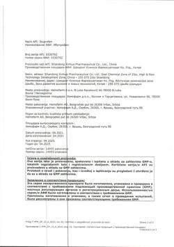 11827-Сертификат Ибупрофен-Хемофарм, таблетки покрыт.плен.об. 400 мг 30 шт-145