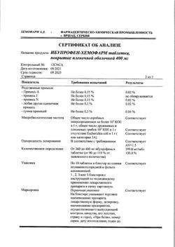 11827-Сертификат Ибупрофен-Хемофарм, таблетки покрыт.плен.об. 400 мг 30 шт-8